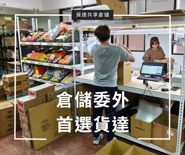 檢核掃碼、包裝錄影